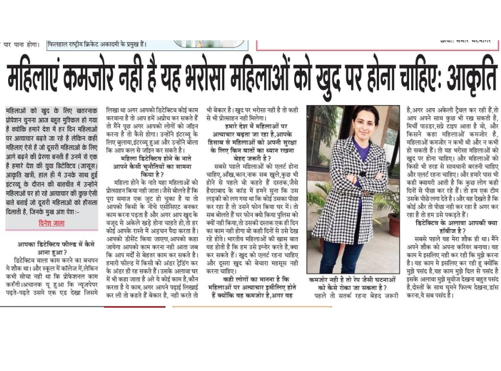 Private Detective in Delhi