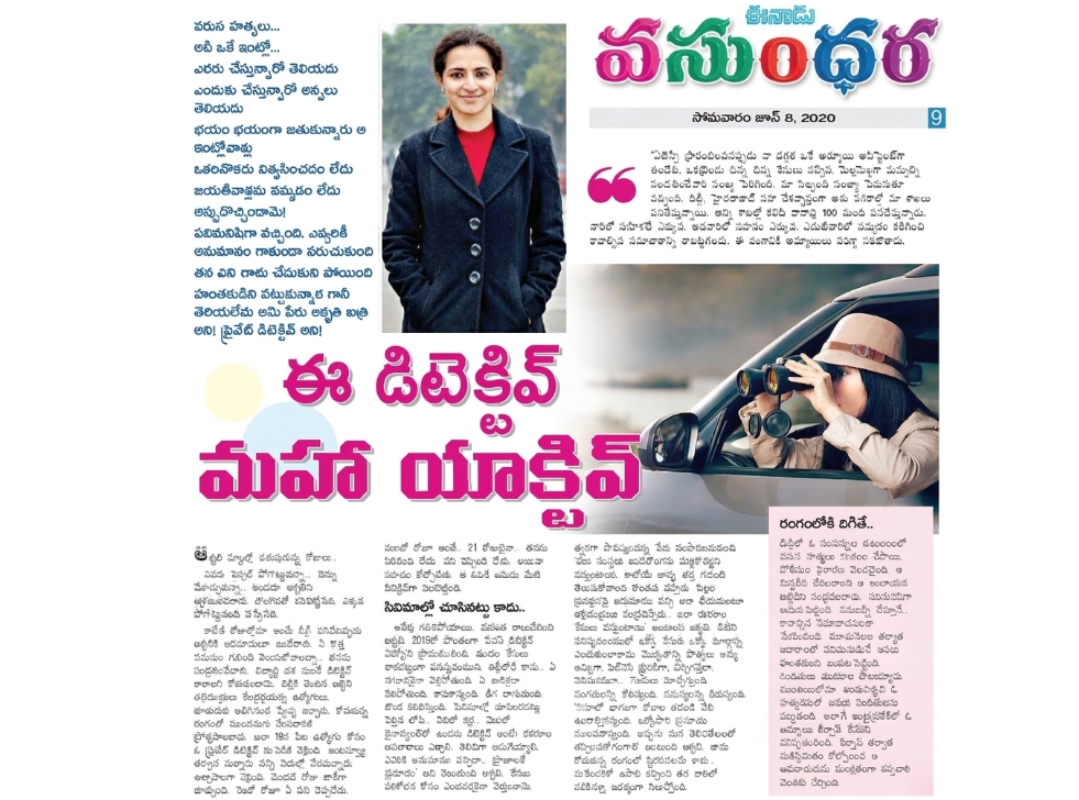 Private Detective Agency in Delhi